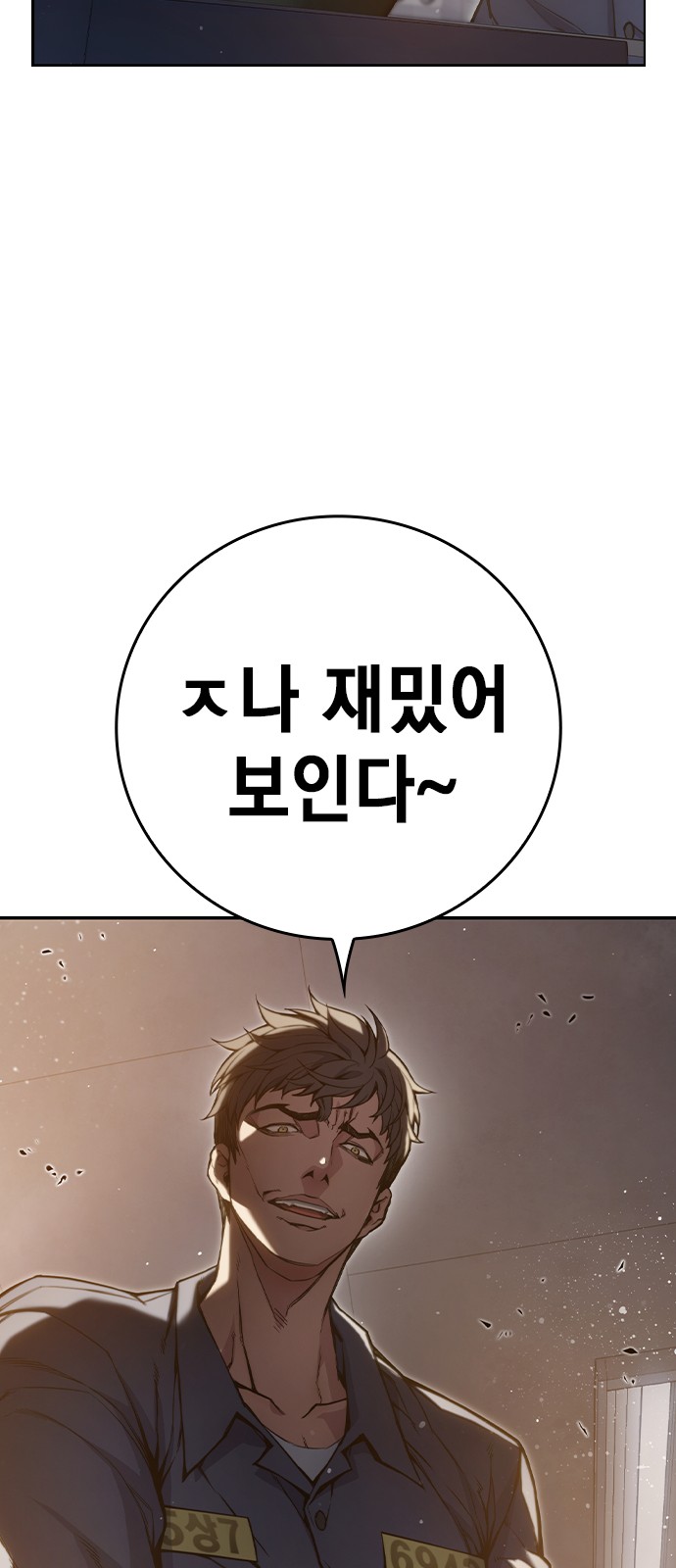 90 페이지