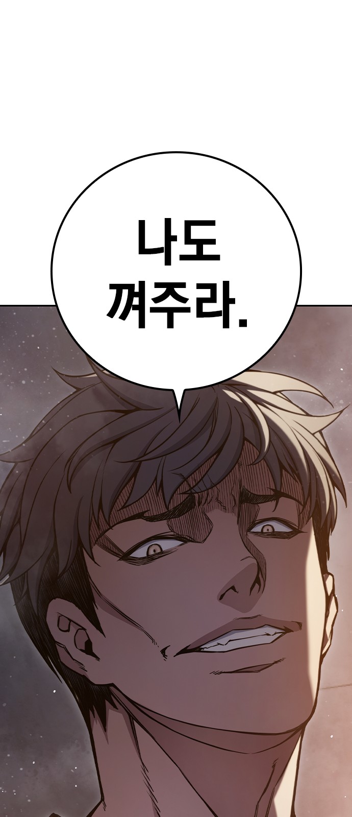 92 페이지