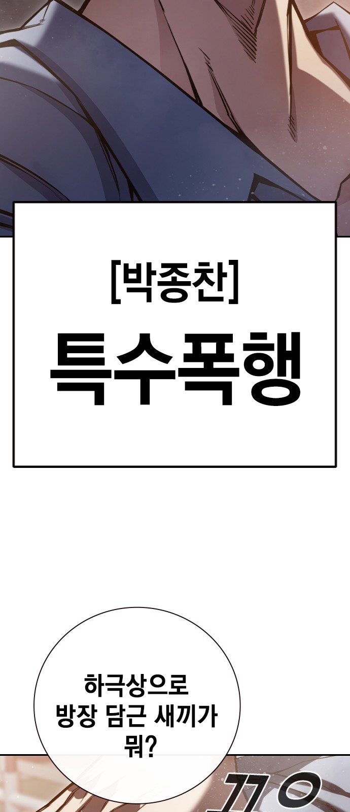 93 페이지