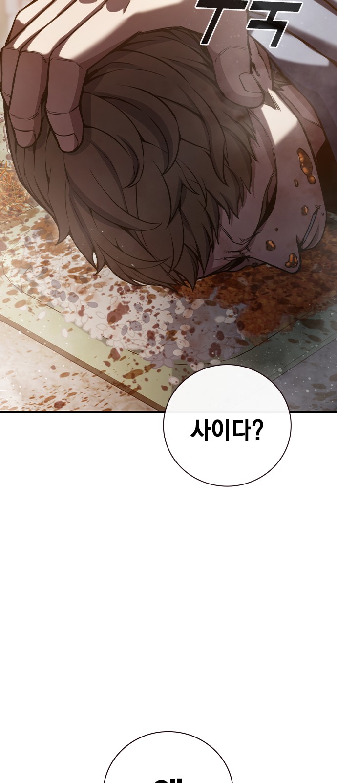 94 페이지