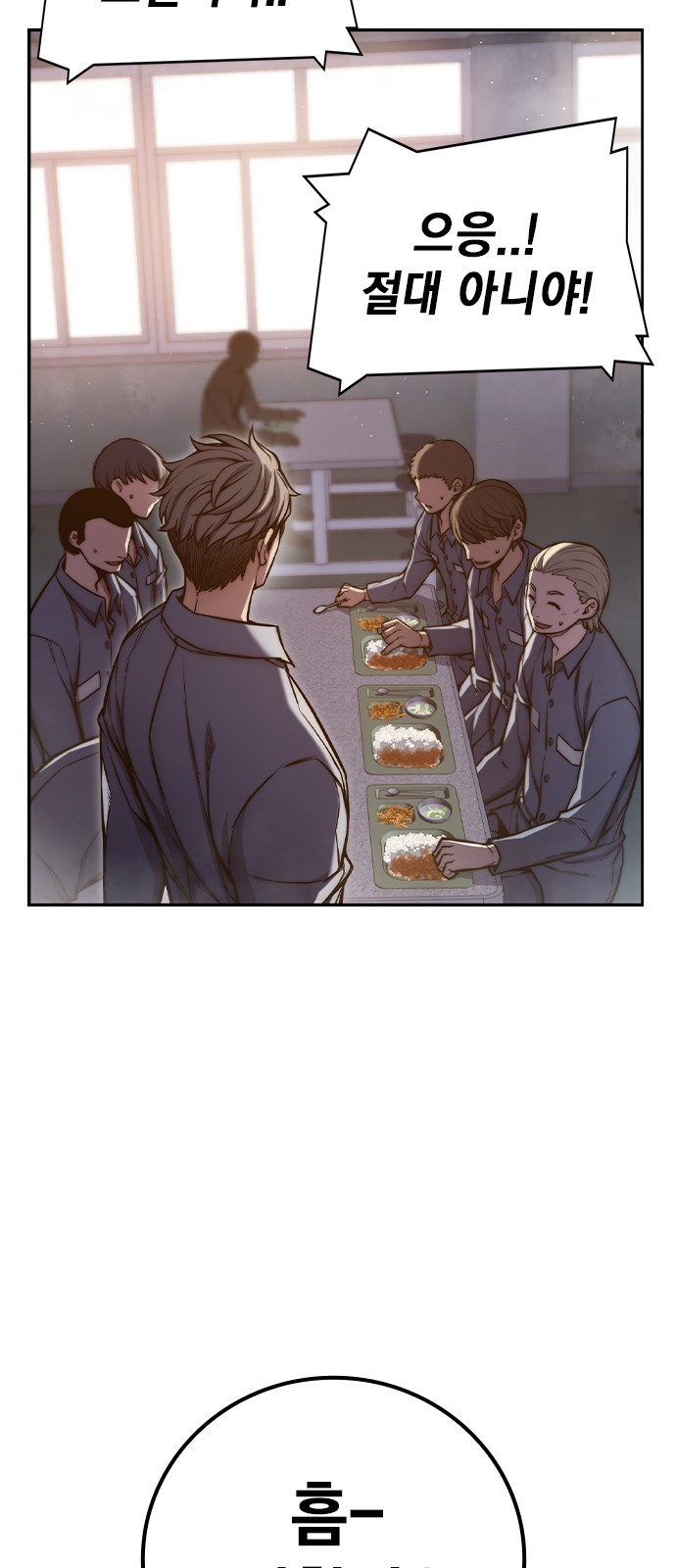 98 페이지