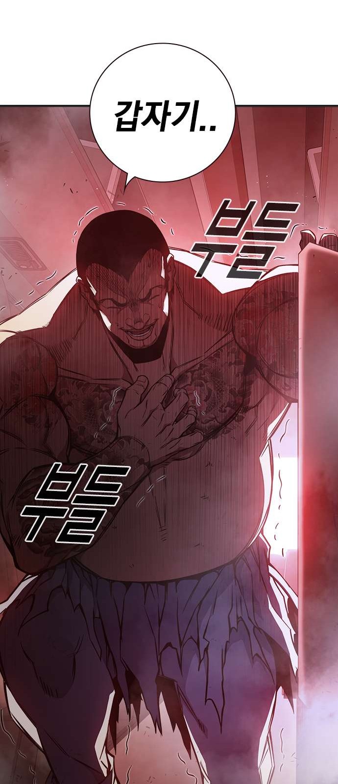 100 페이지