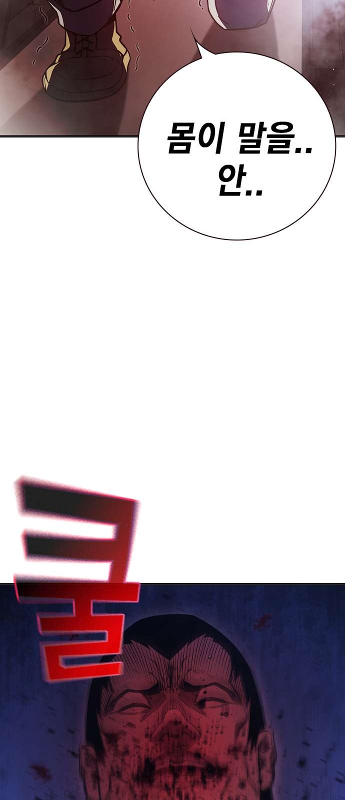 101 페이지