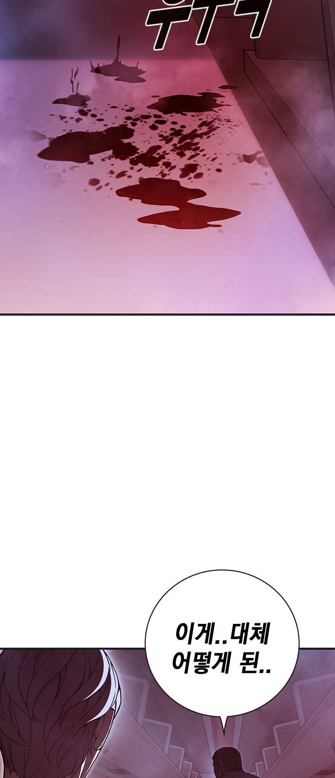 103 페이지