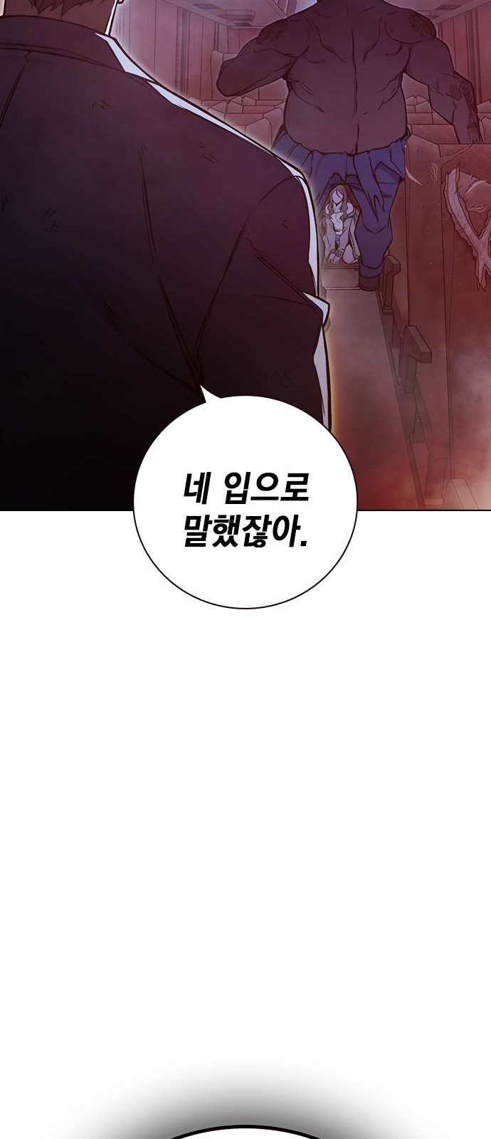 104 페이지