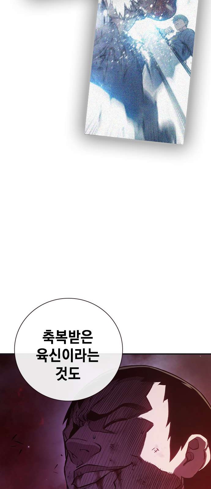 106 페이지