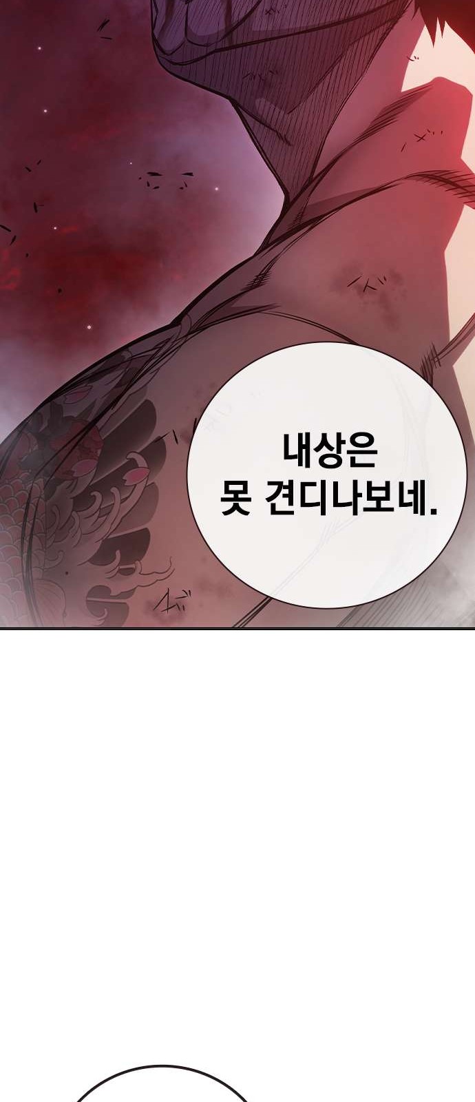 107 페이지