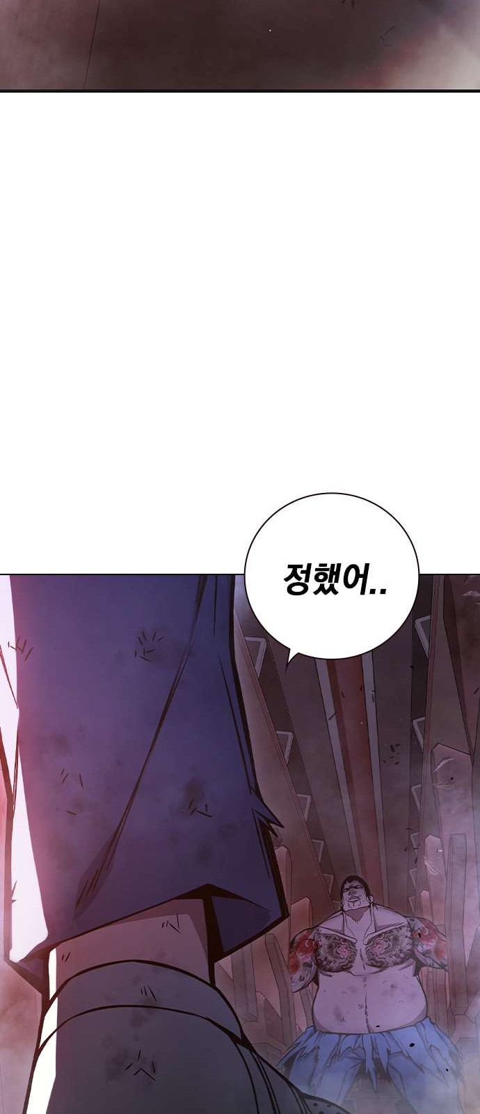 113 페이지