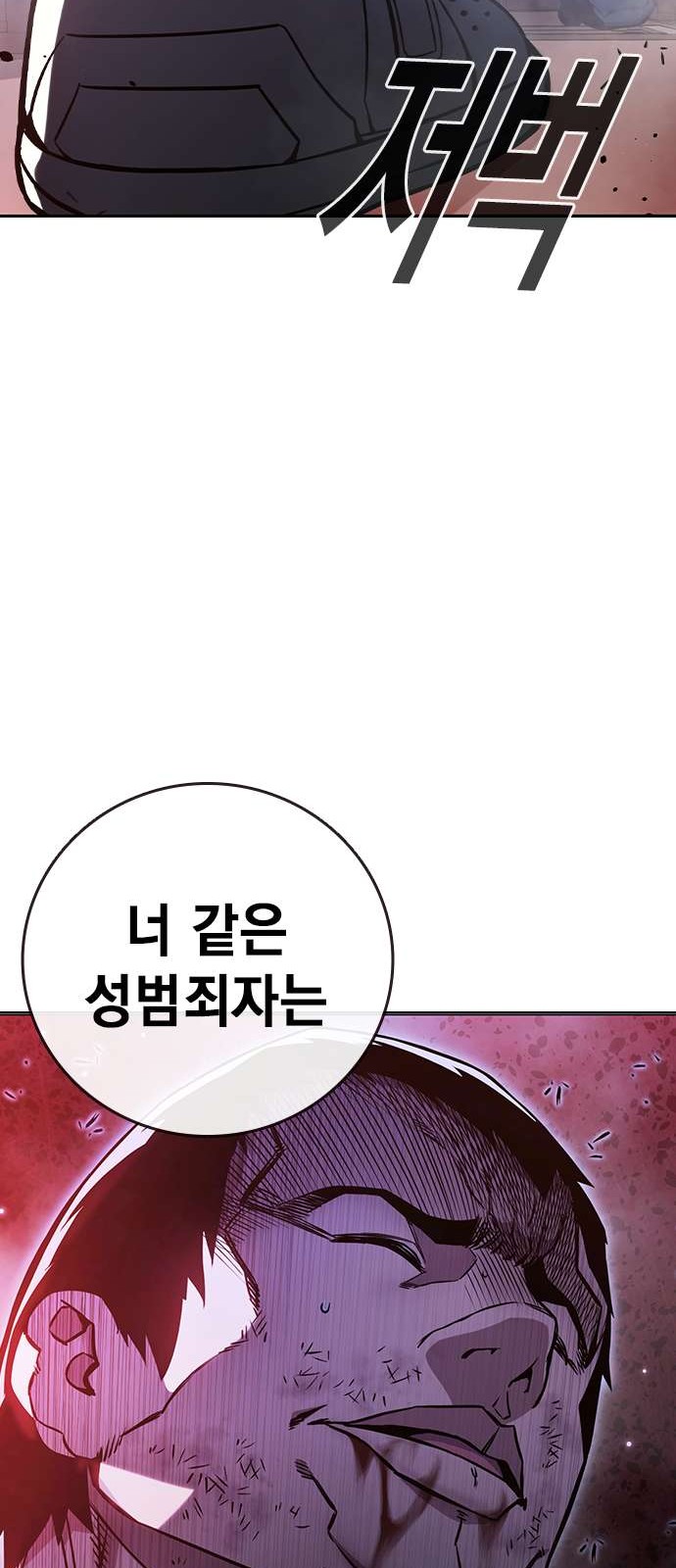 114 페이지