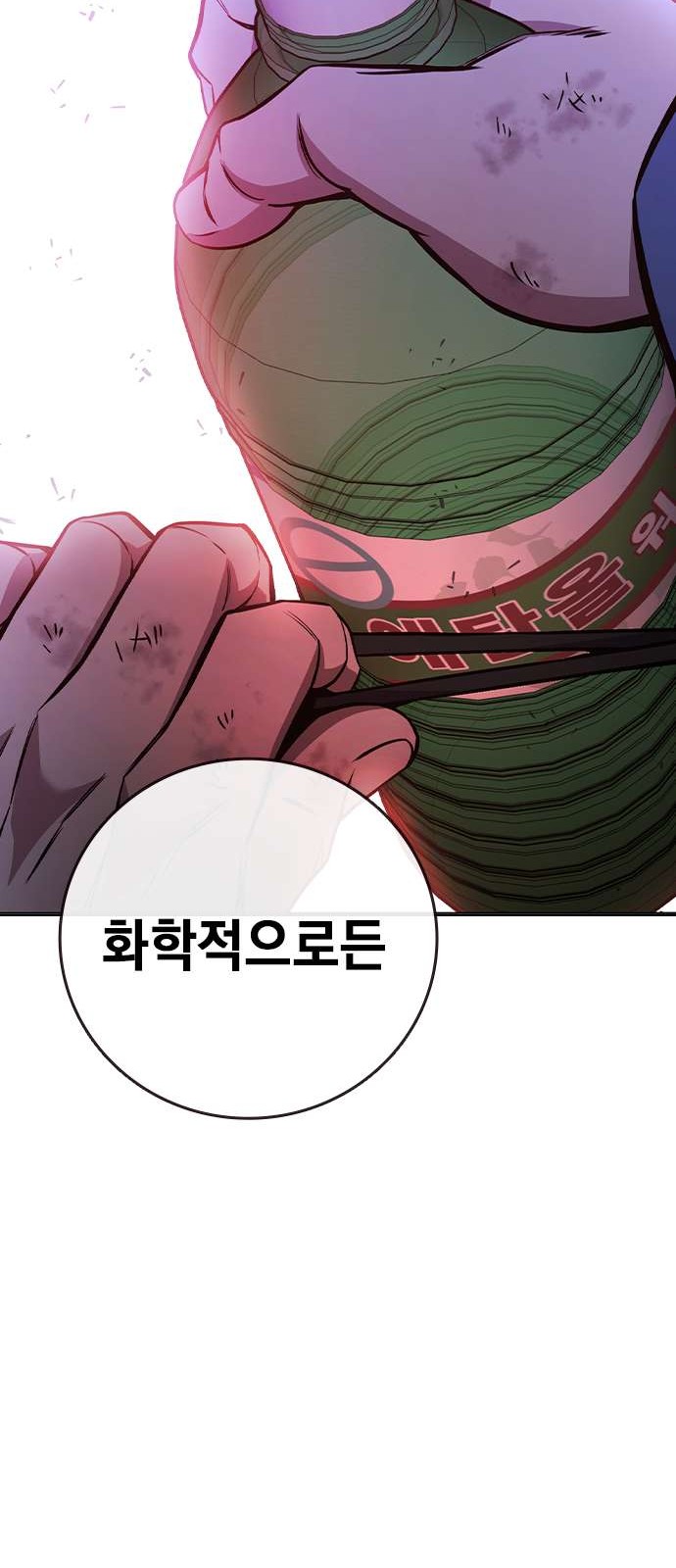 116 페이지
