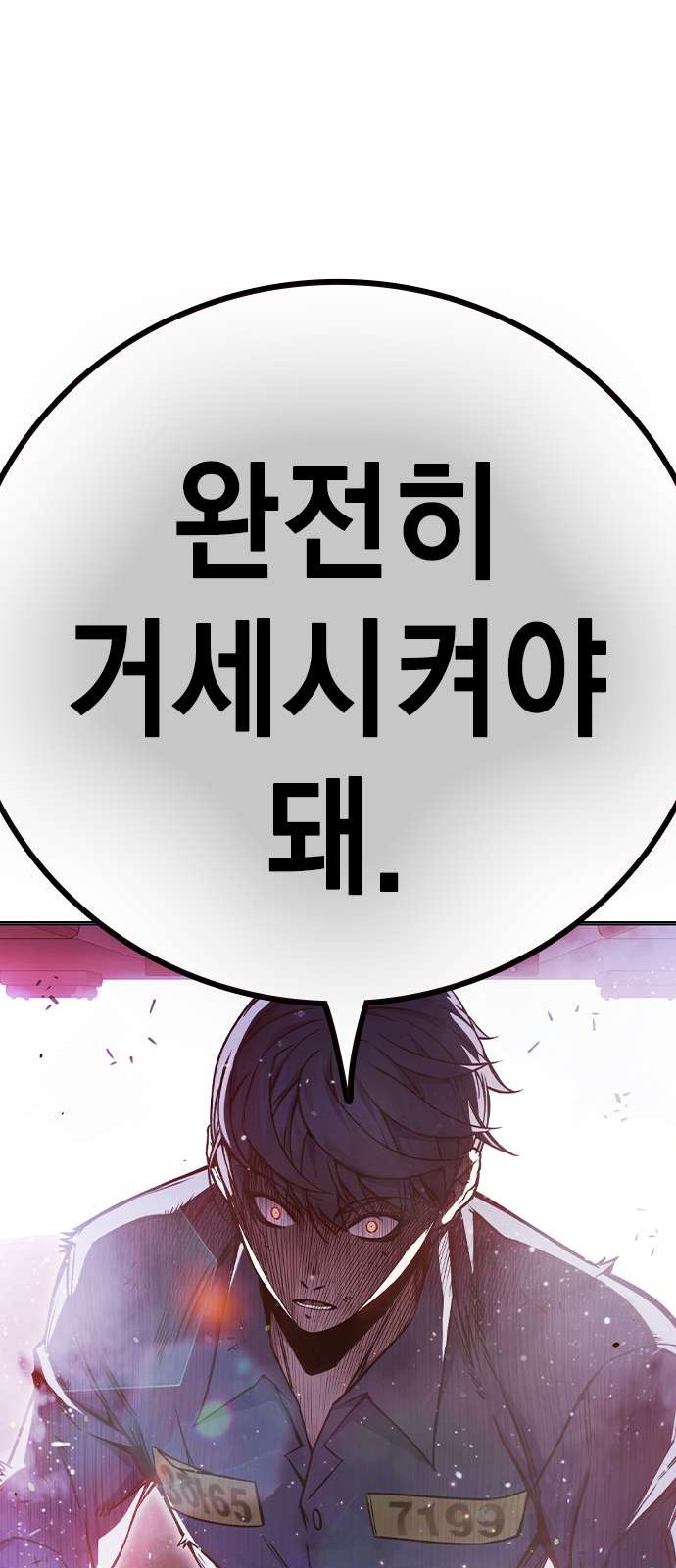 117 페이지