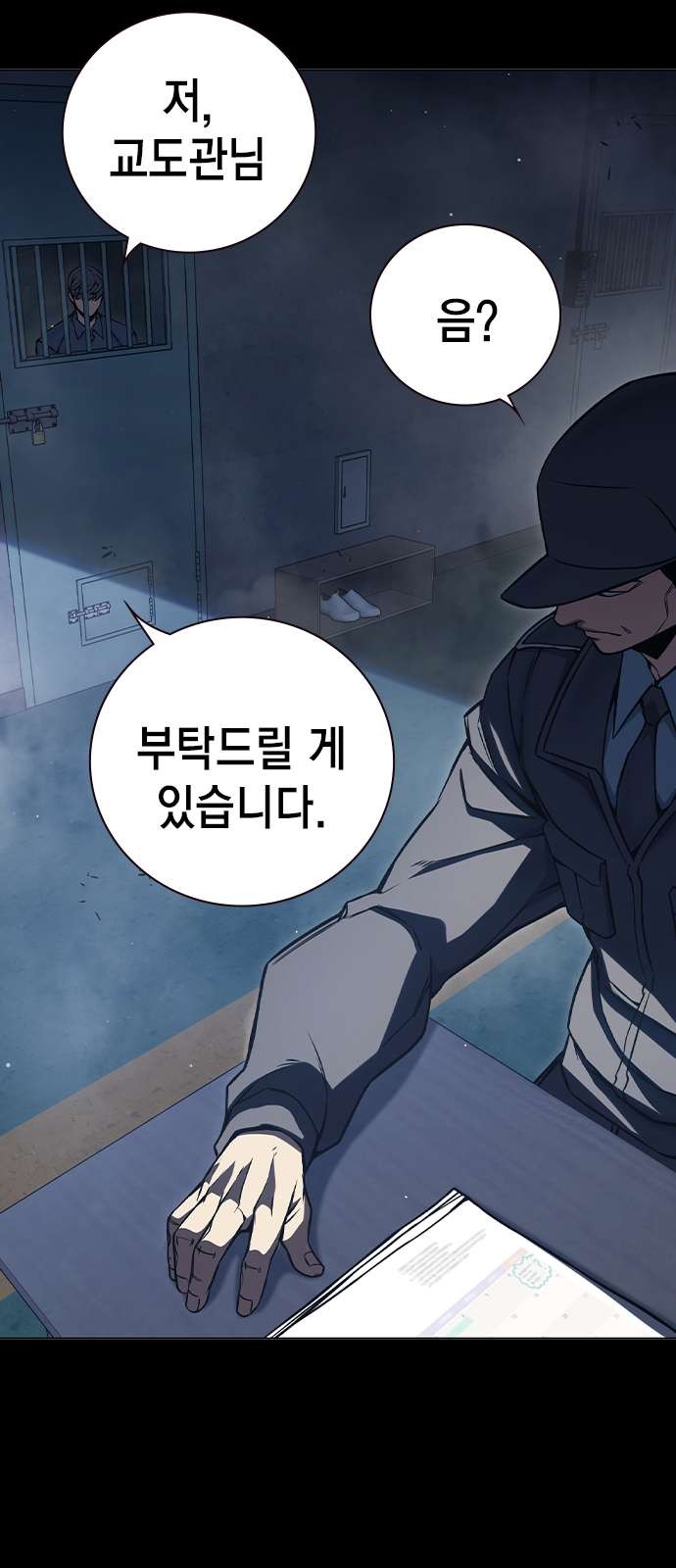 2 페이지
