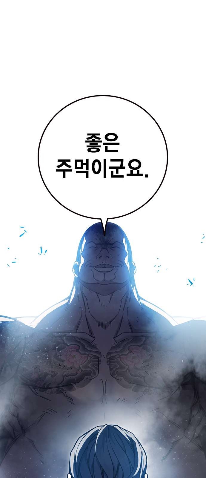 39 페이지
