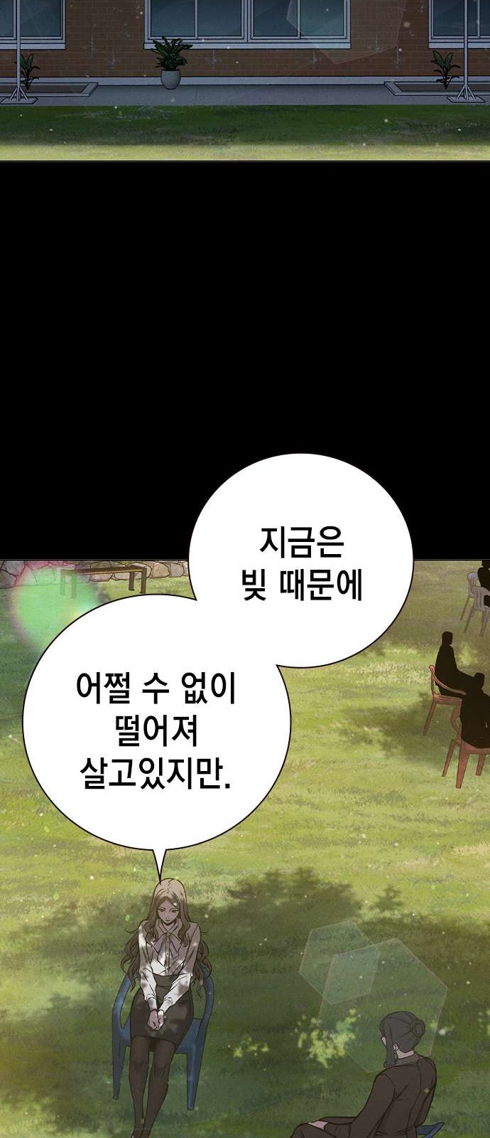 58 페이지