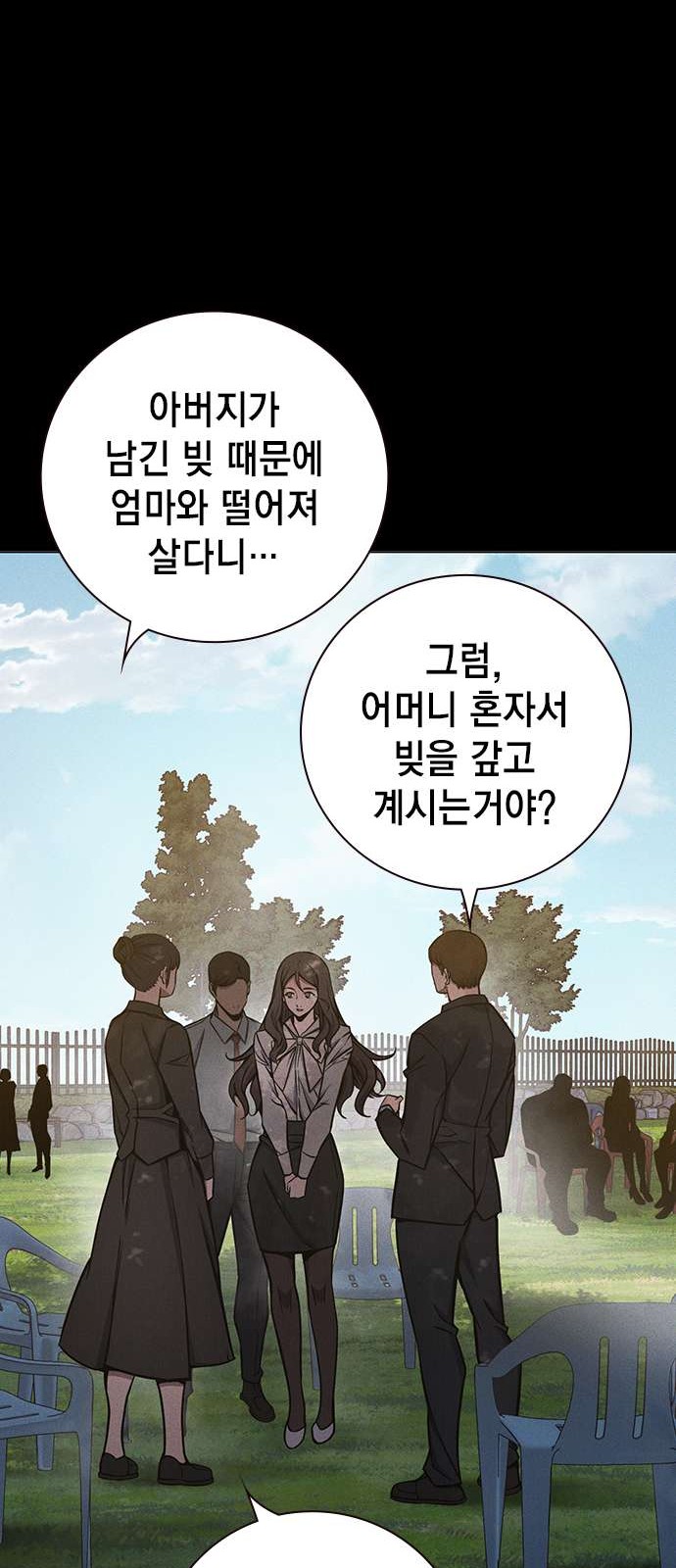 62 페이지