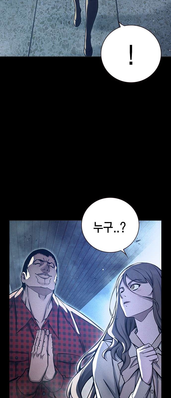 69 페이지