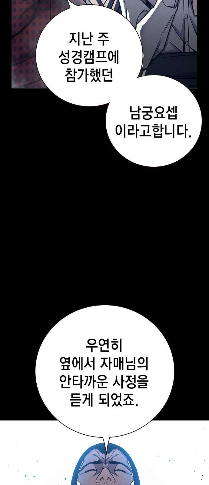 70 페이지