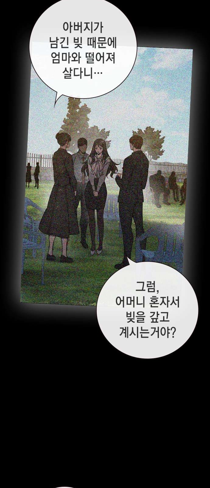 72 페이지