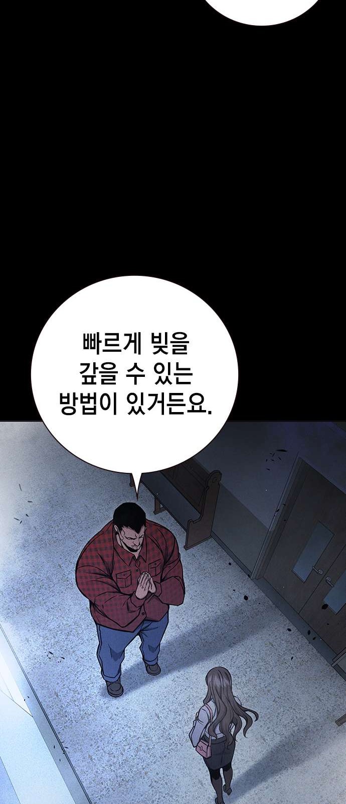 74 페이지