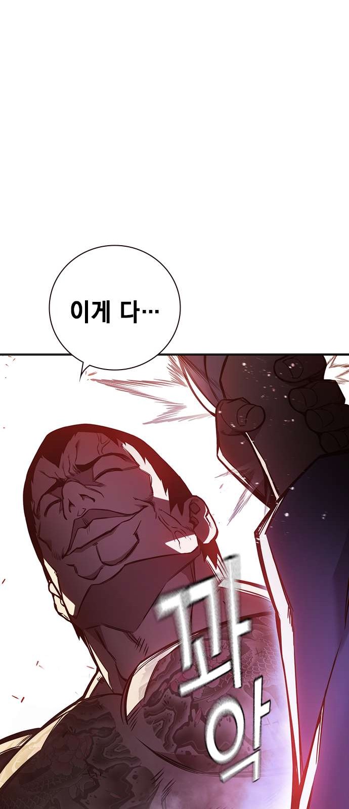 89 페이지