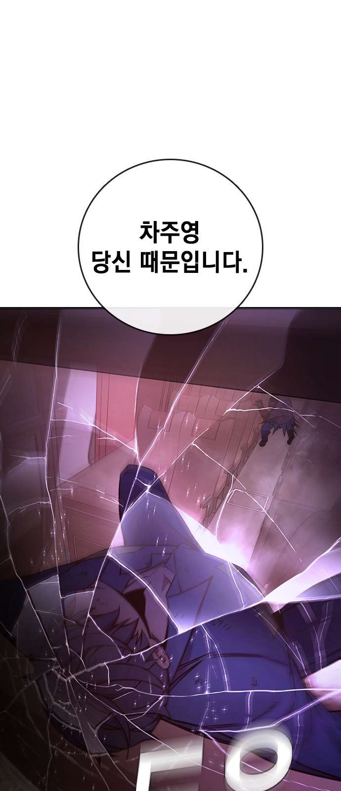 92 페이지