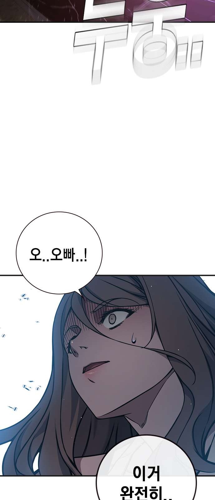 93 페이지
