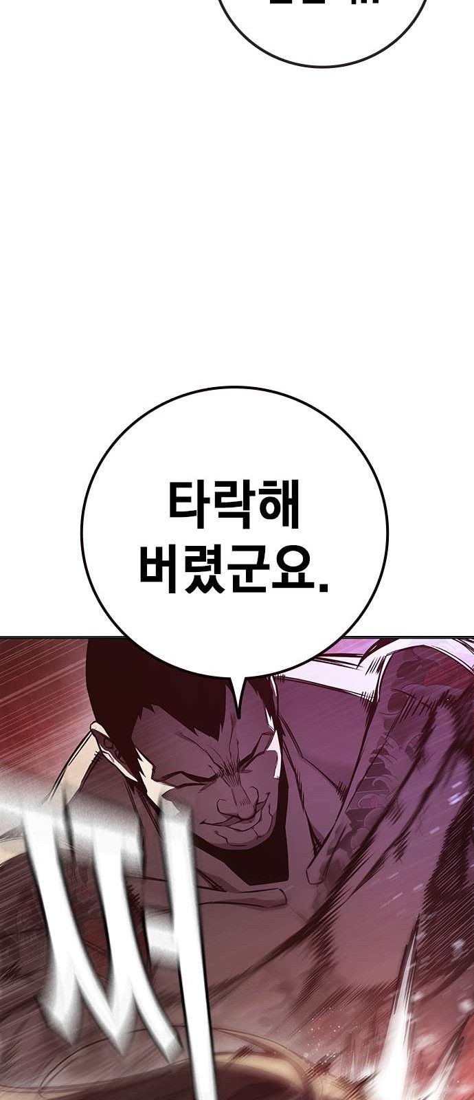 94 페이지