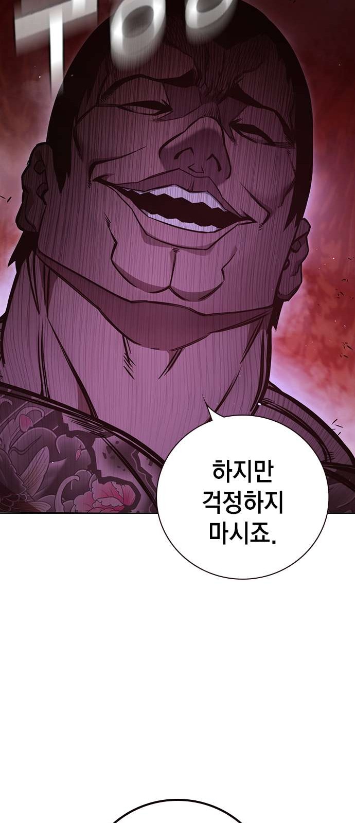 96 페이지