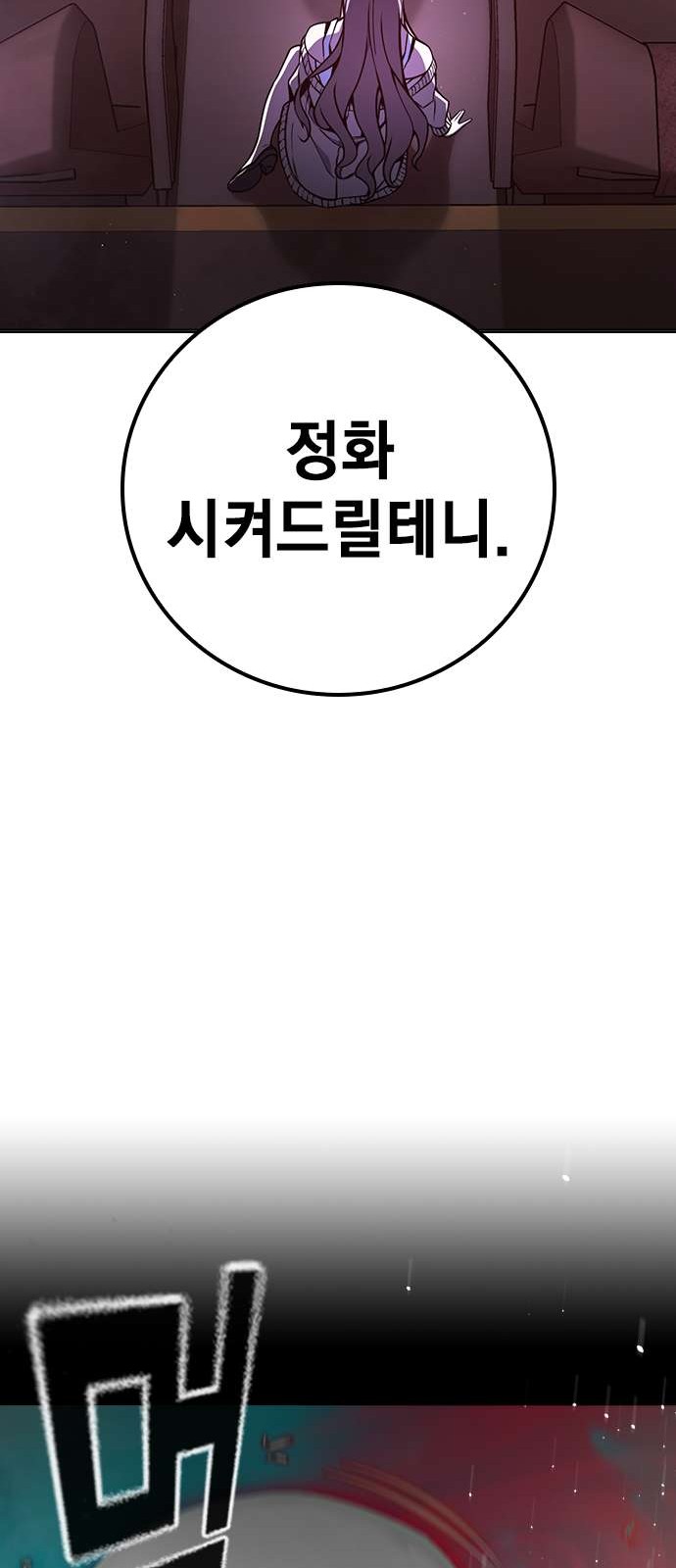 98 페이지