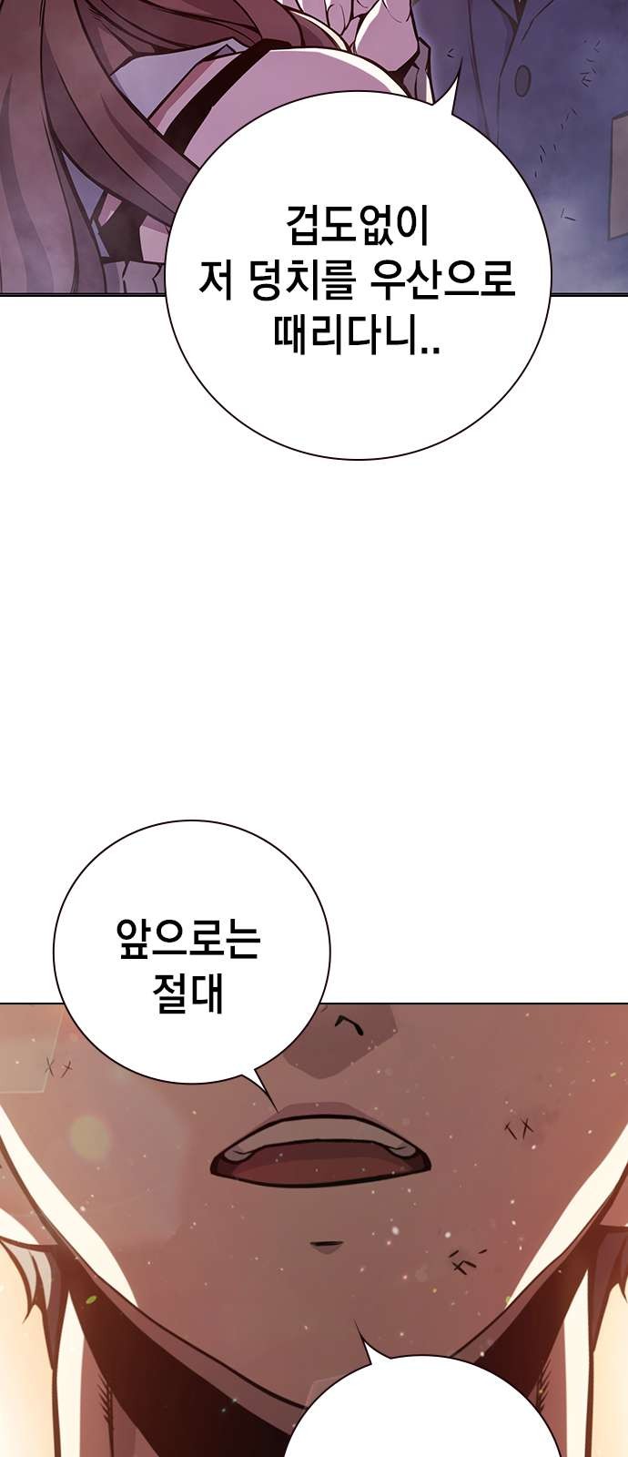 100 페이지