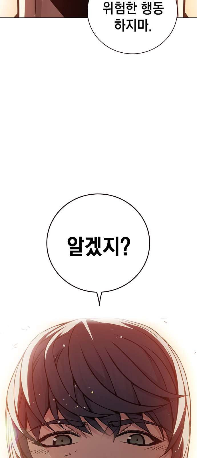 101 페이지