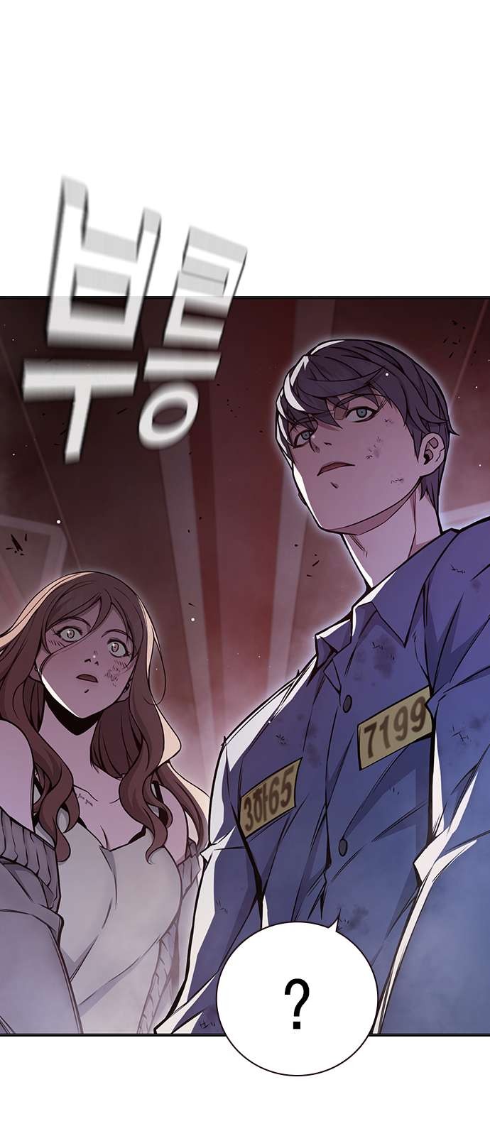 106 페이지