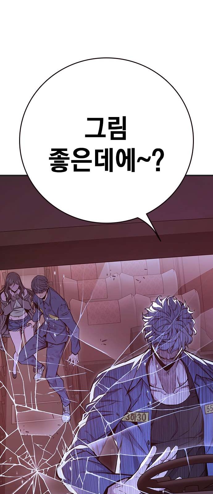 108 페이지