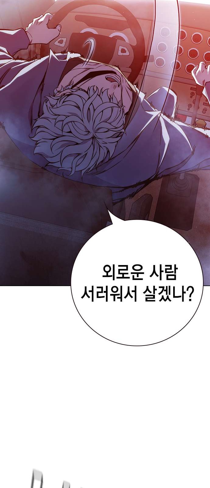 110 페이지
