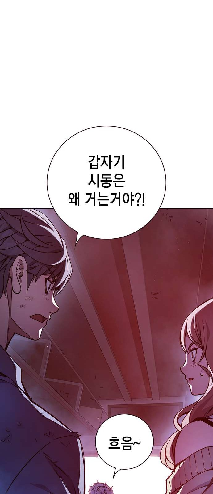 112 페이지