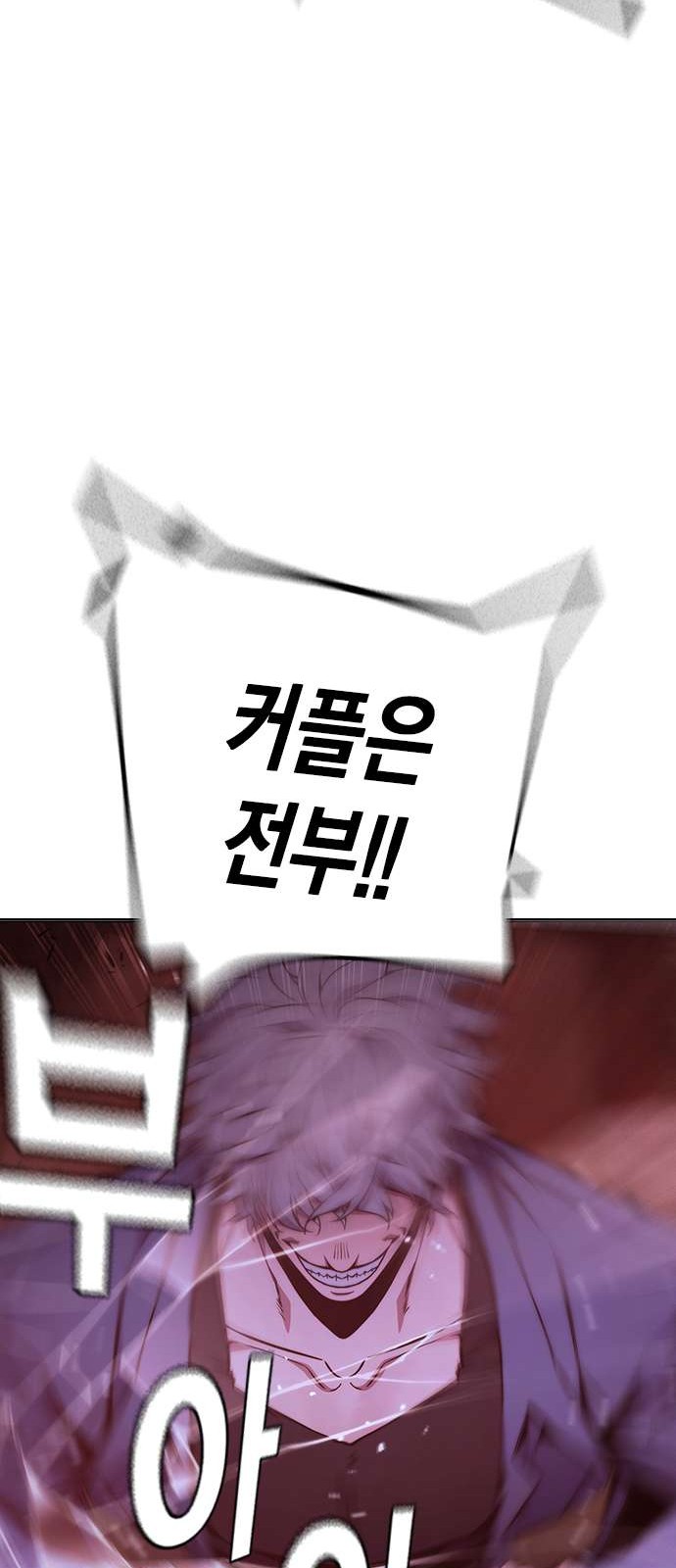 116 페이지