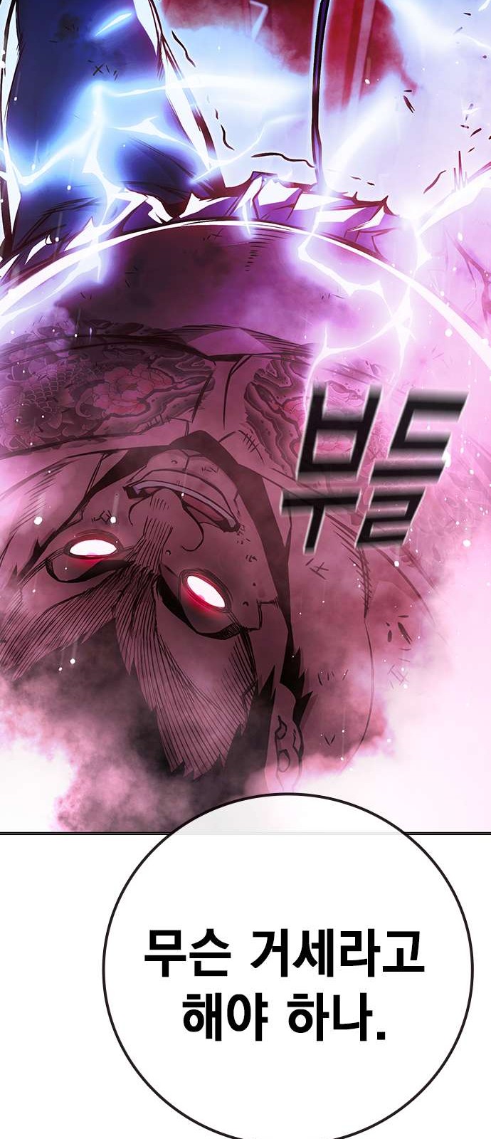 84 페이지