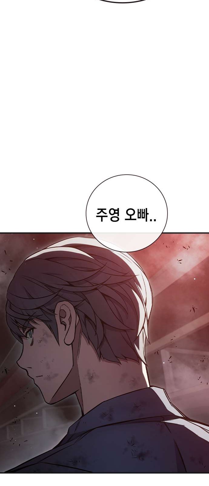 85 페이지