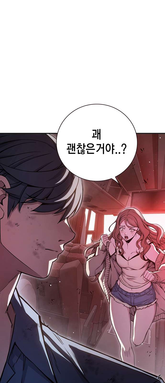 86 페이지