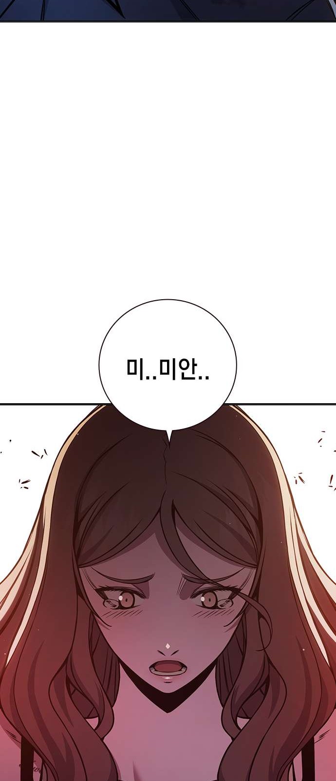 87 페이지
