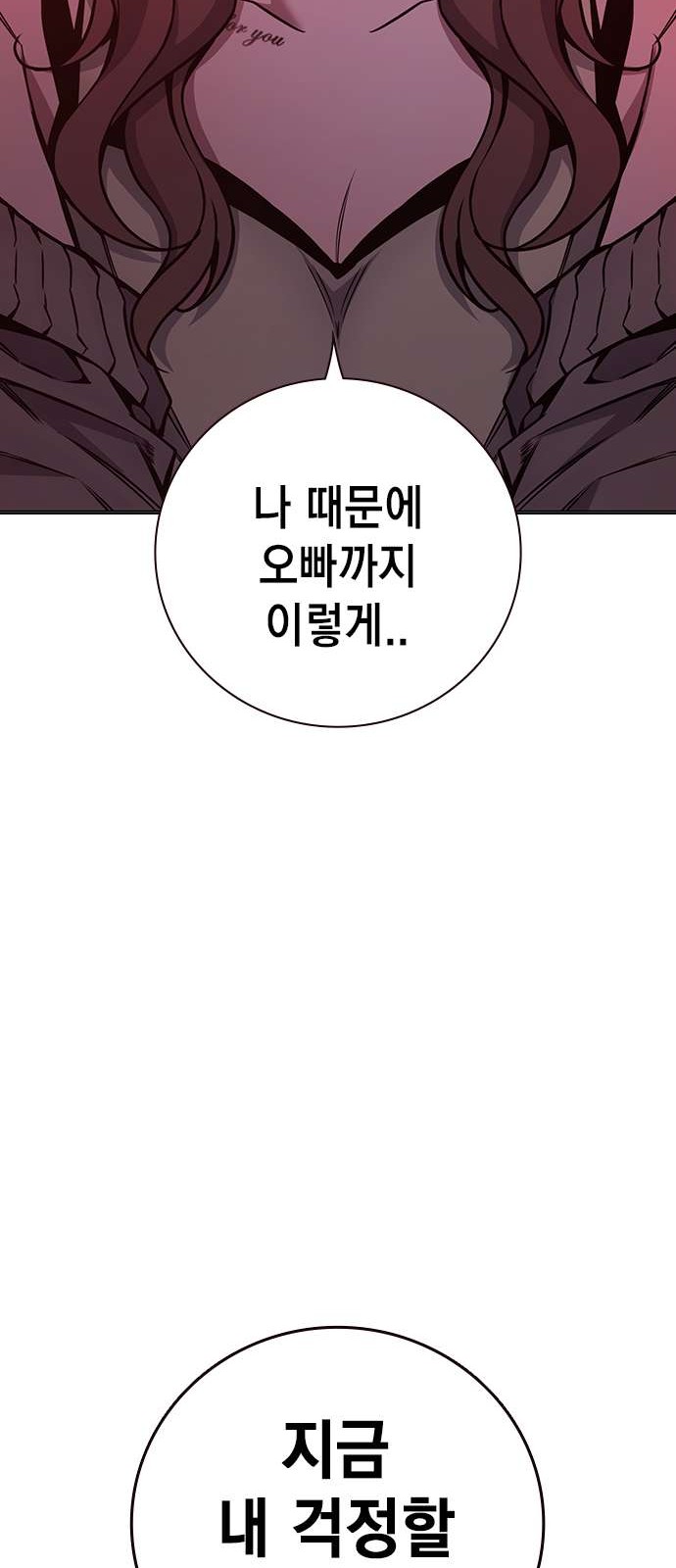88 페이지
