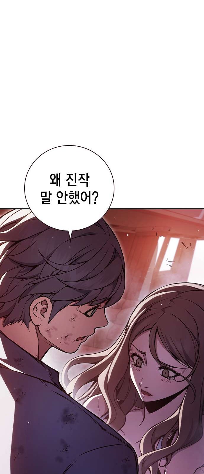 90 페이지