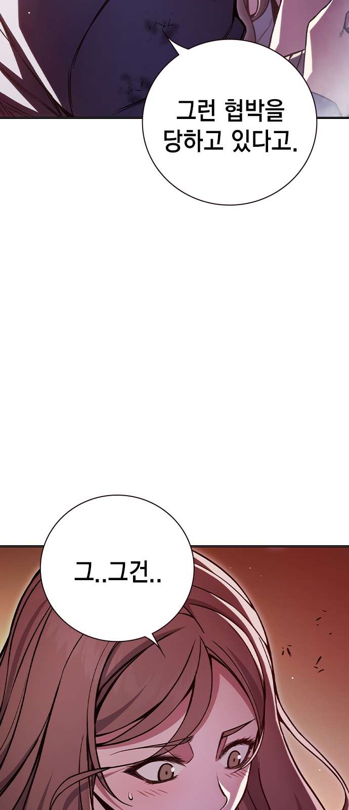 91 페이지