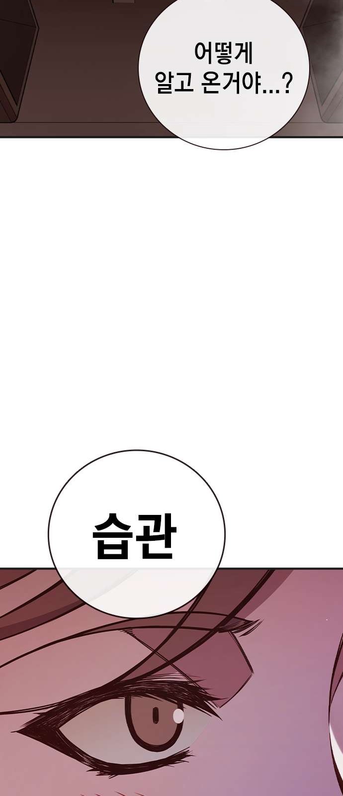 93 페이지
