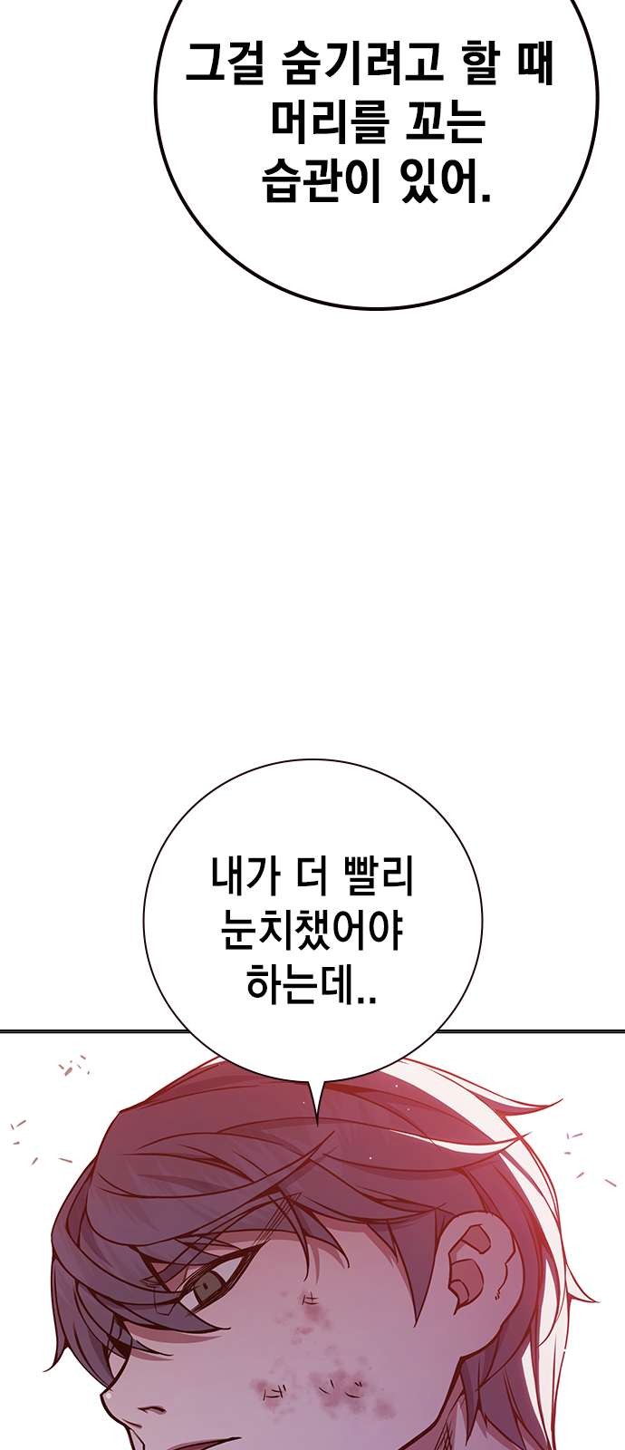96 페이지