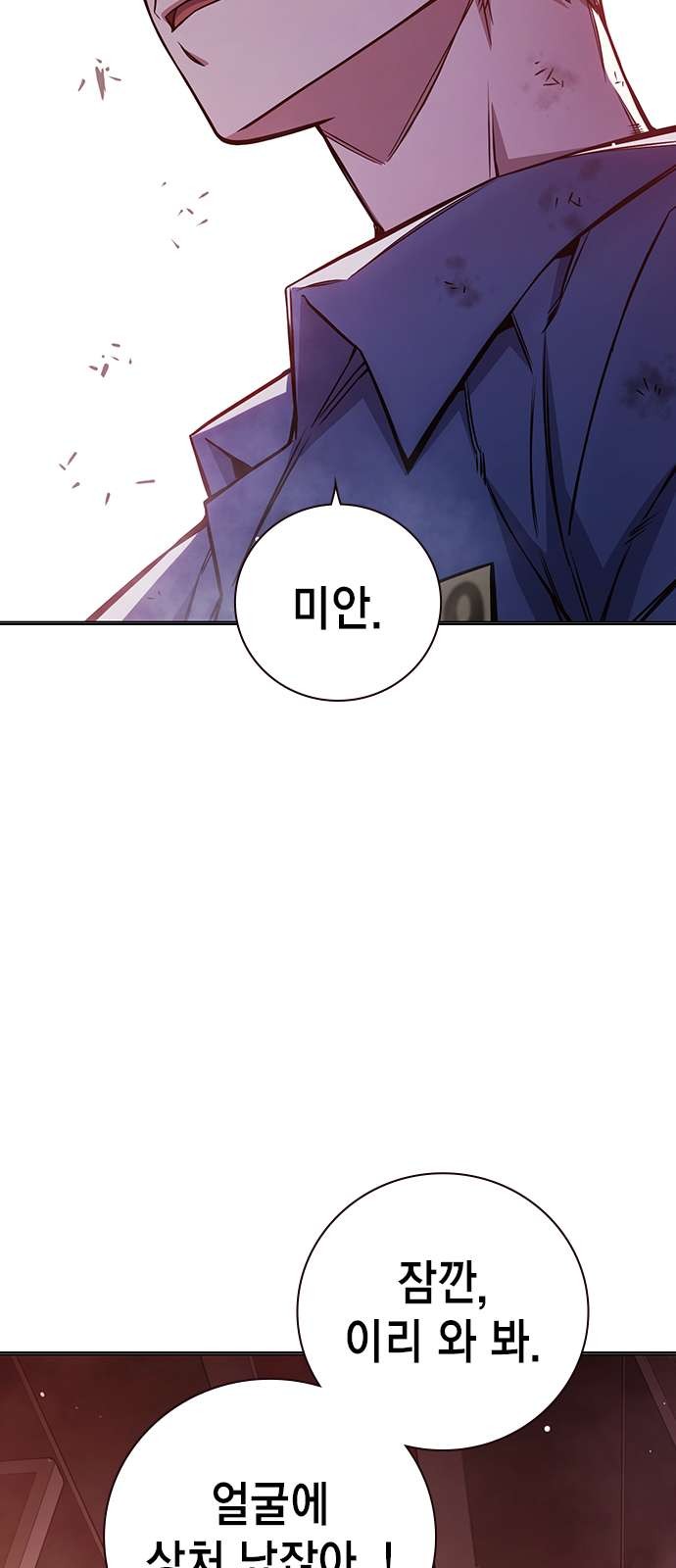 97 페이지