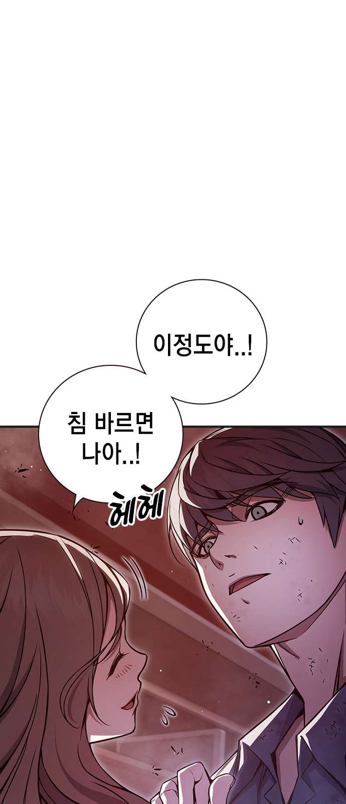 99 페이지