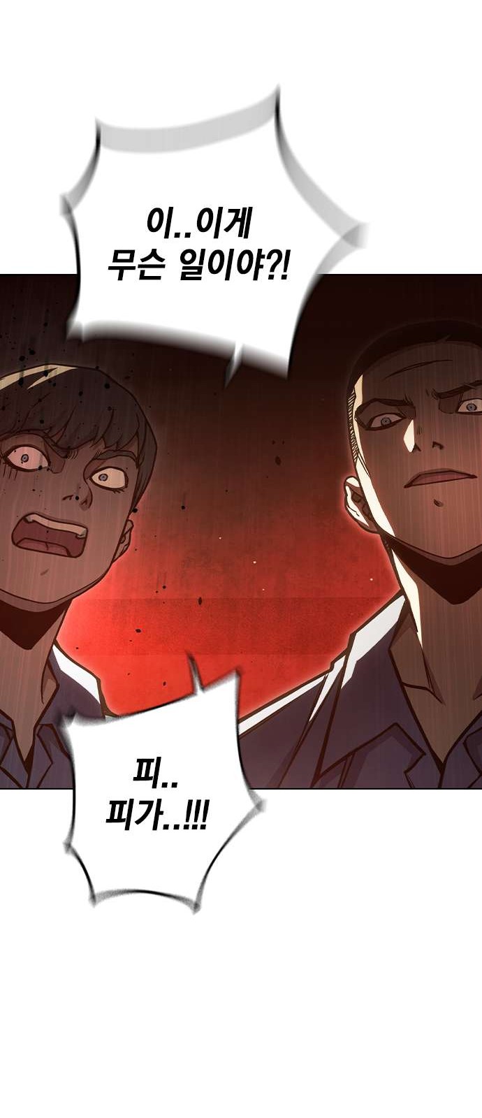 102 페이지