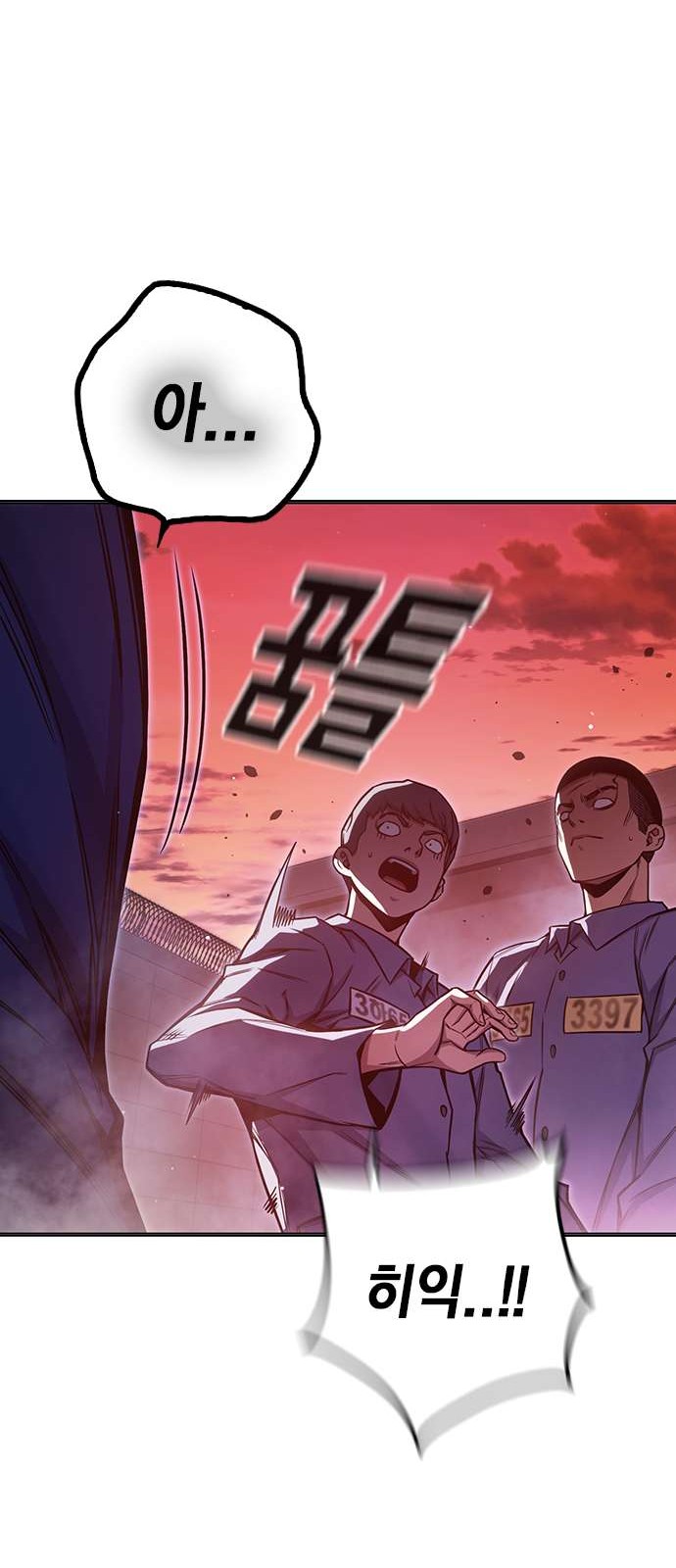 103 페이지