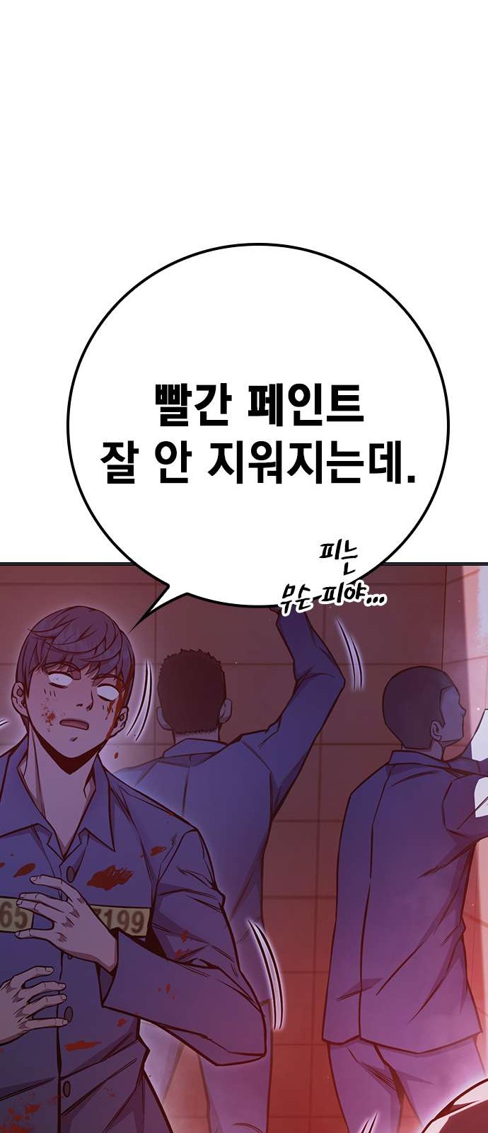 104 페이지